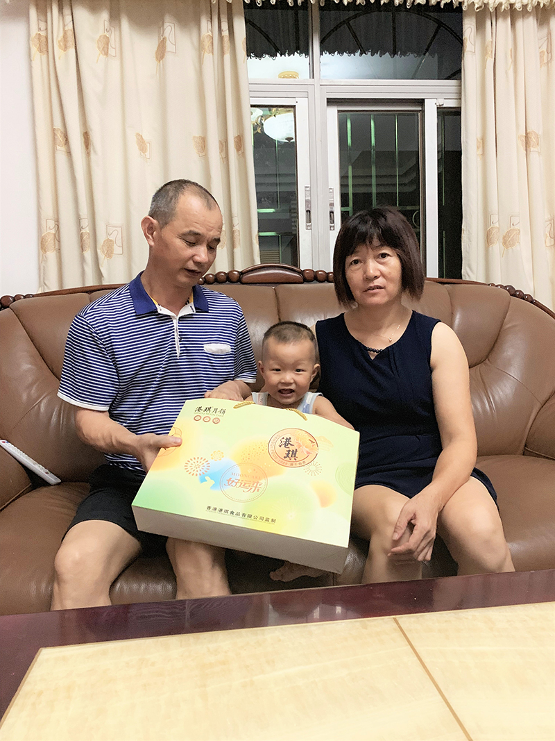 有家· 有愛| 2020邁騰電子第一季生日晚會！
